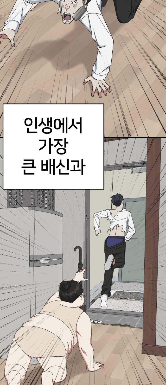 112 페이지