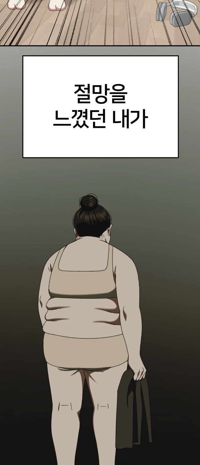 113 페이지