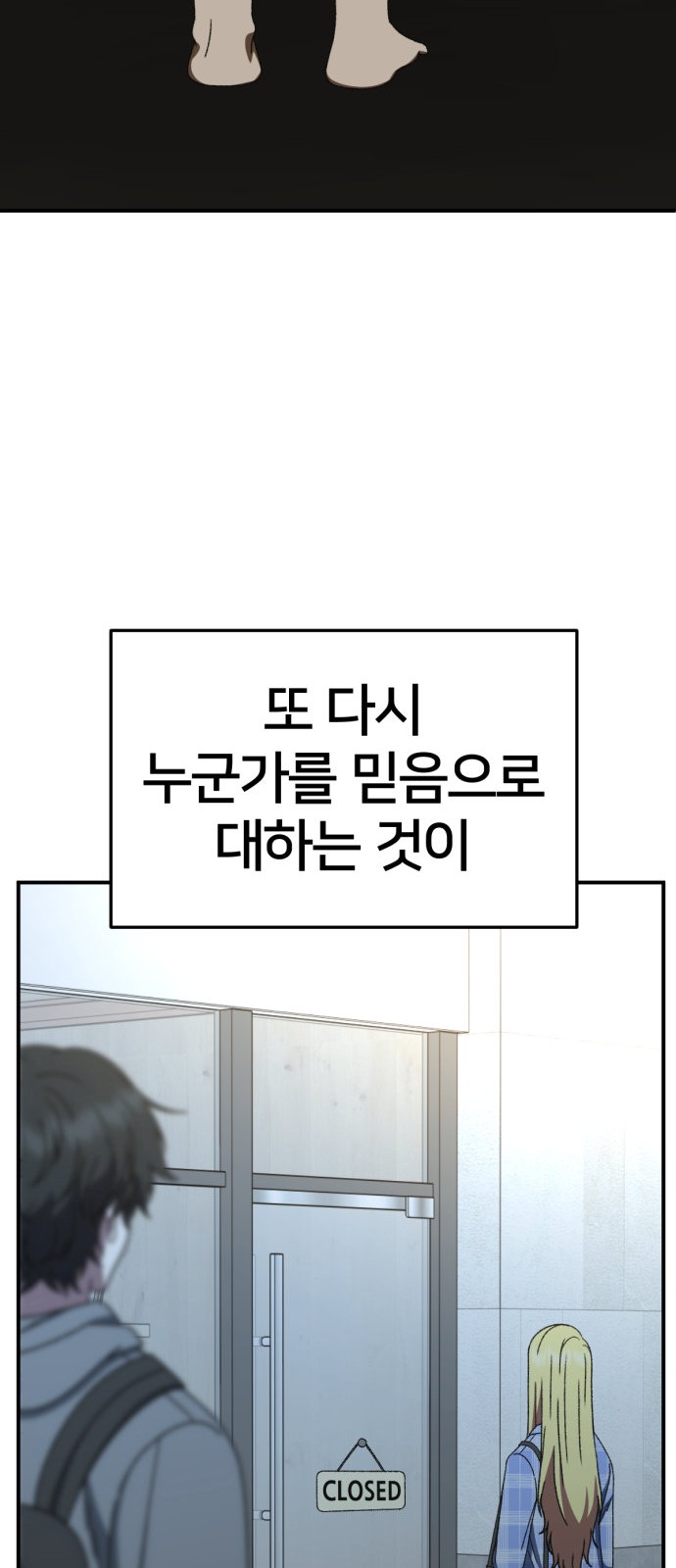 114 페이지