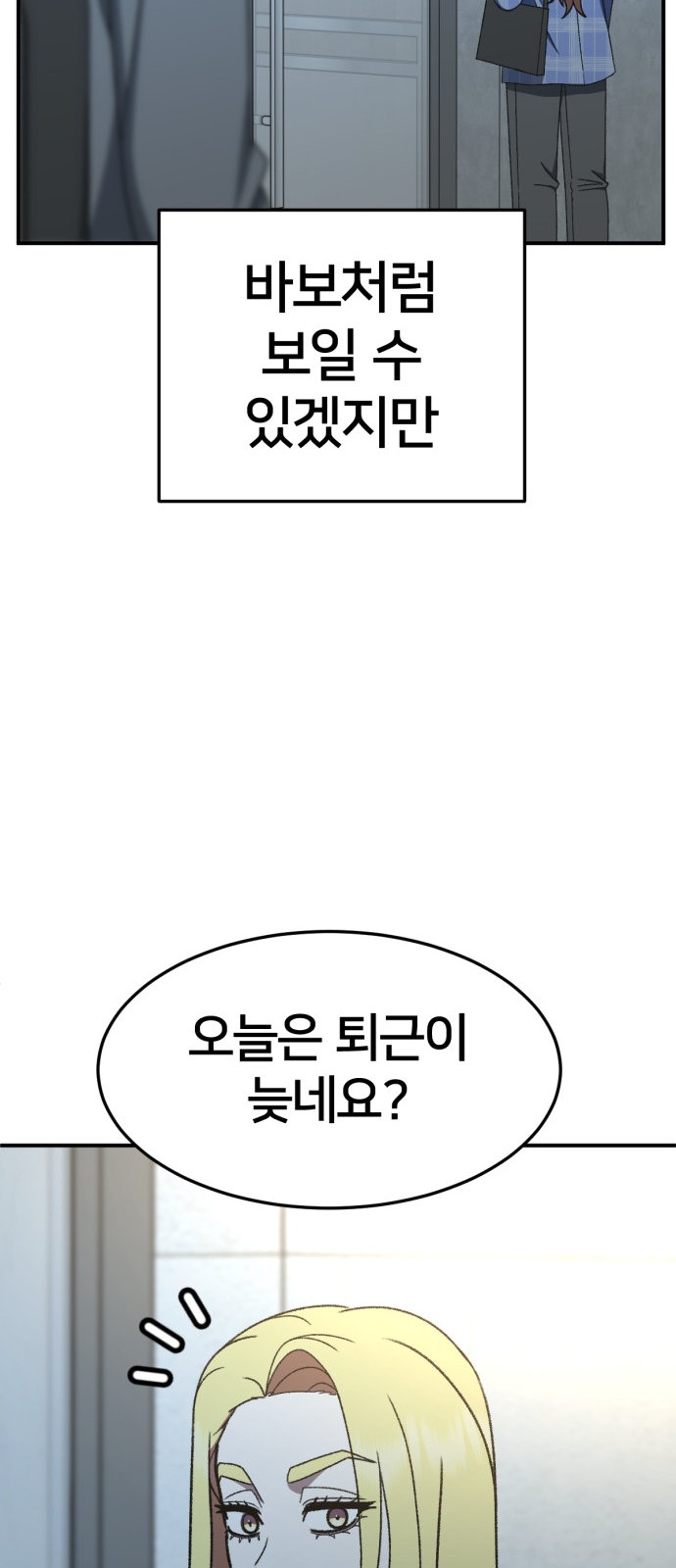 115 페이지