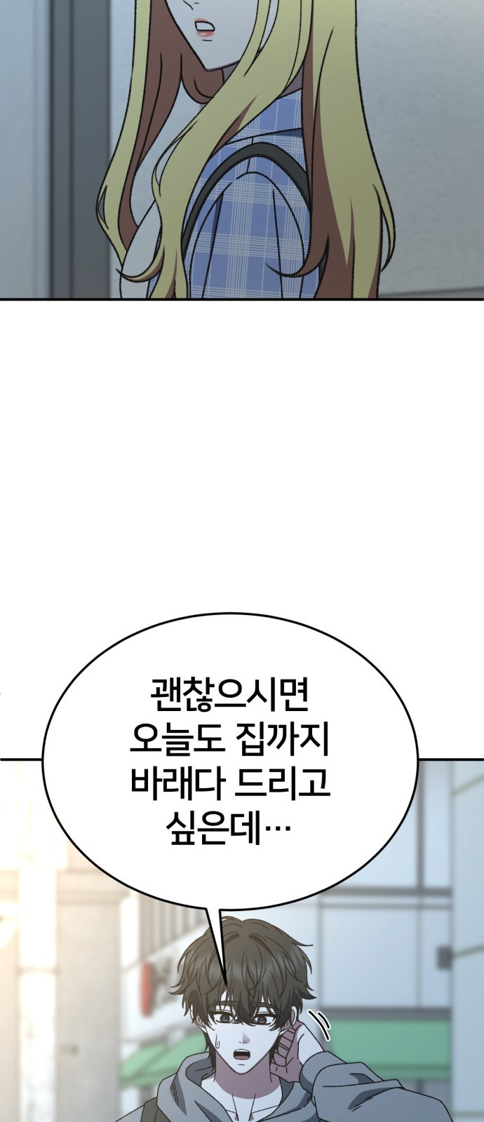 116 페이지
