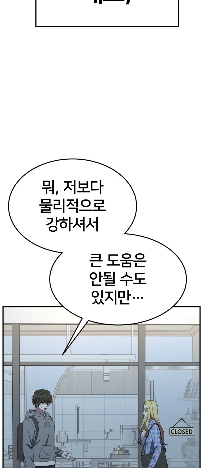 118 페이지