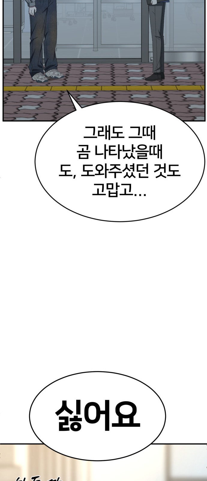 119 페이지