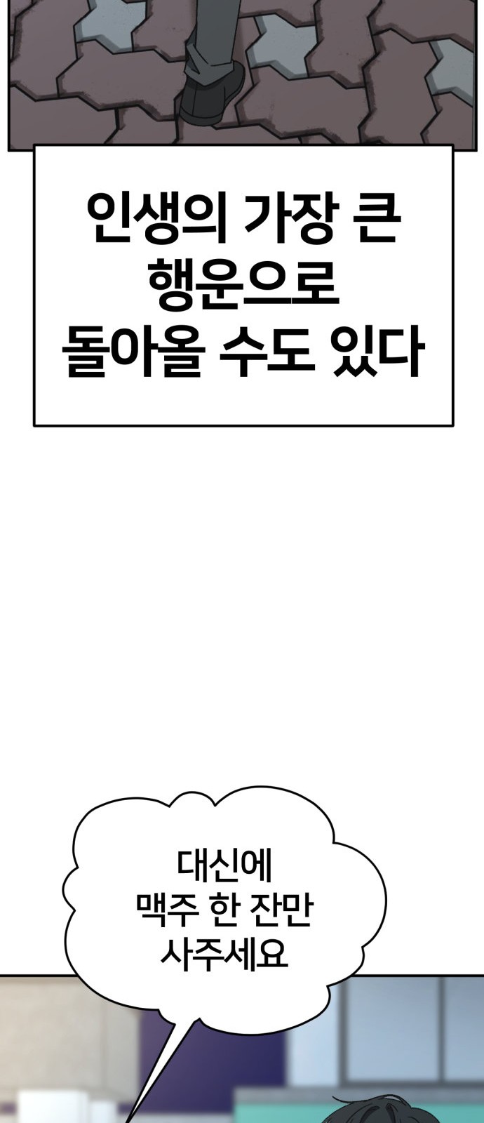 122 페이지