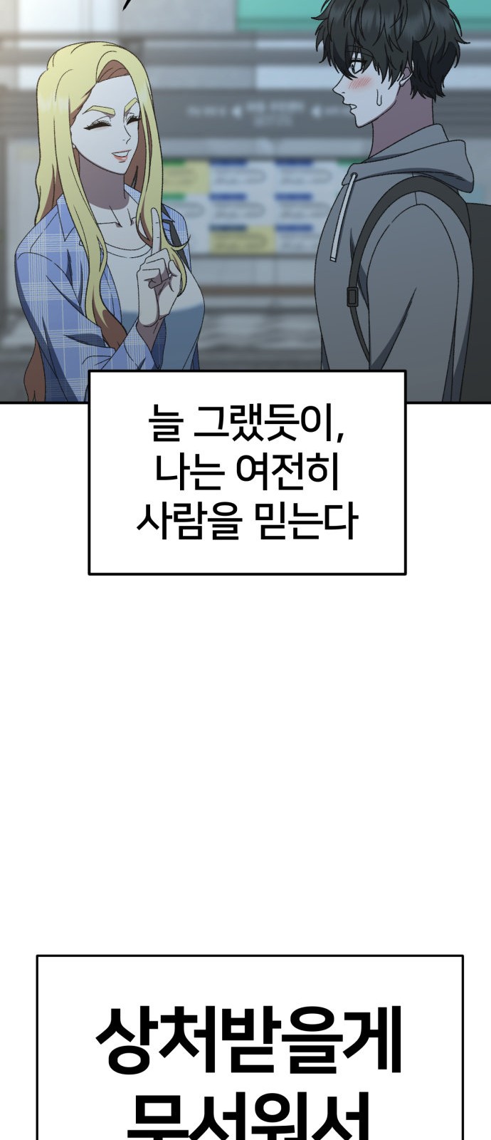 123 페이지