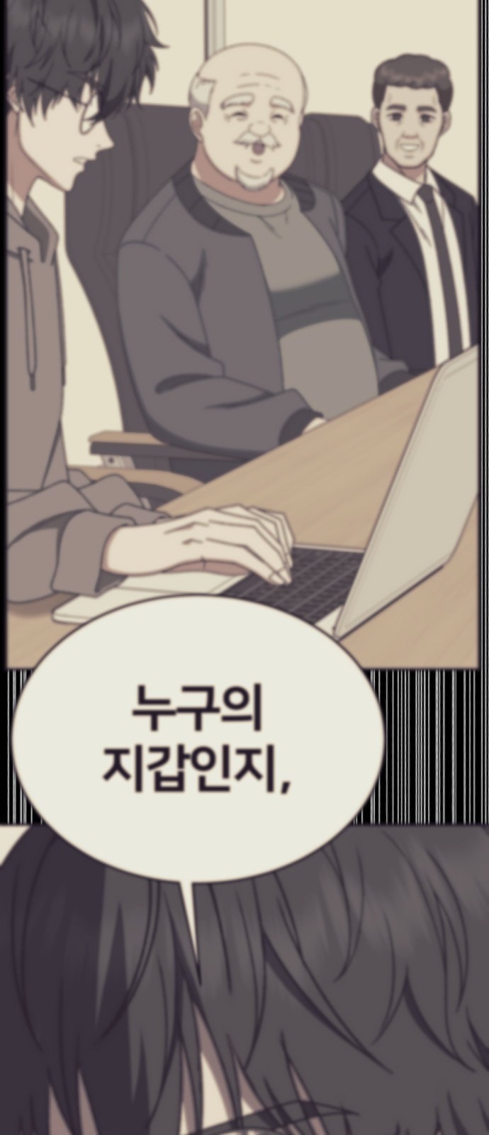 15 페이지