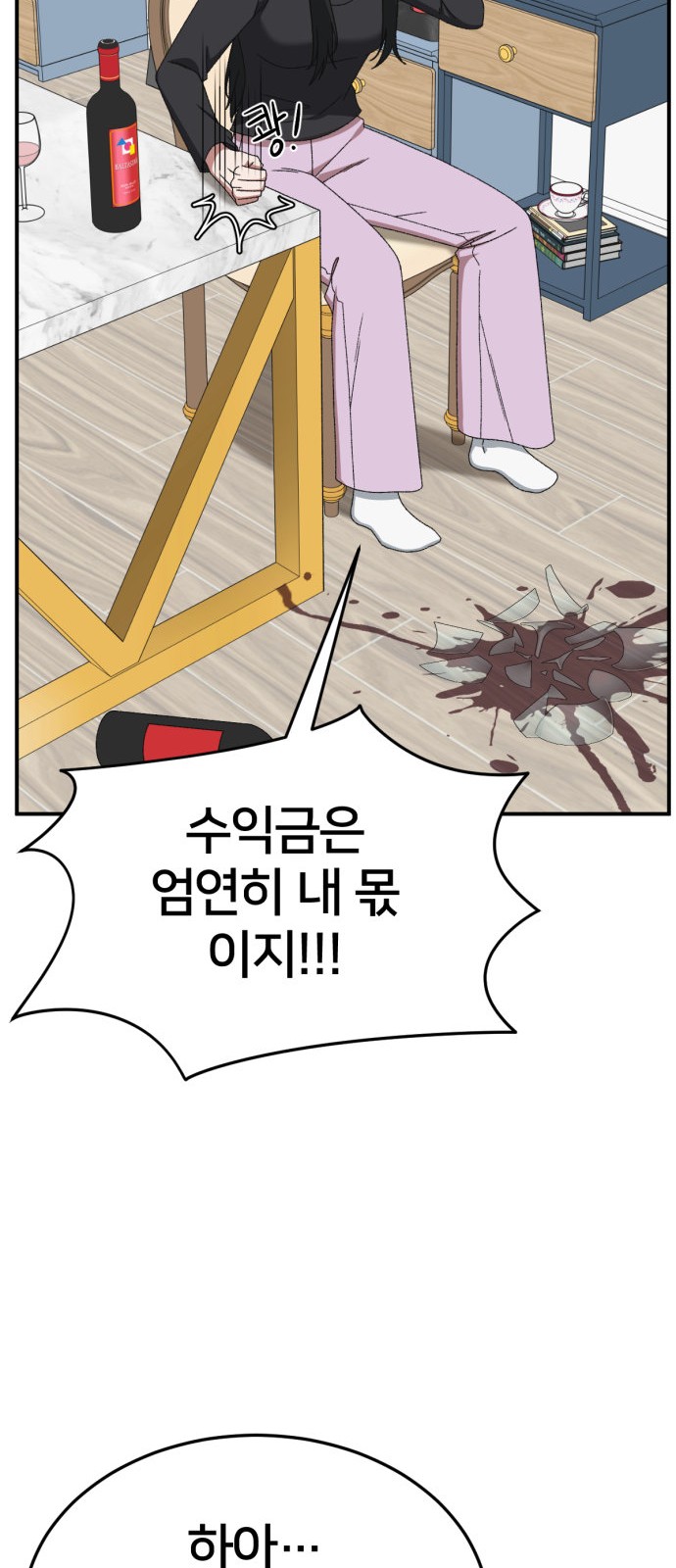 22 페이지