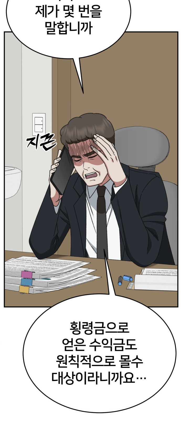23 페이지