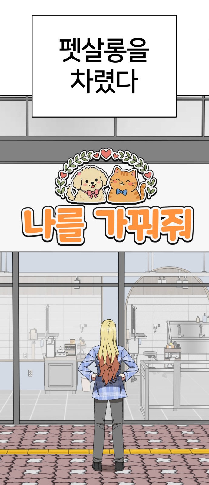 34 페이지