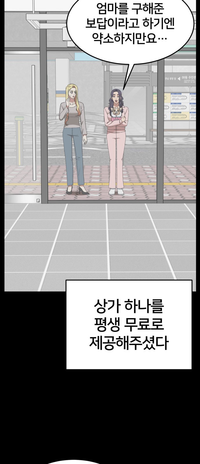 37 페이지