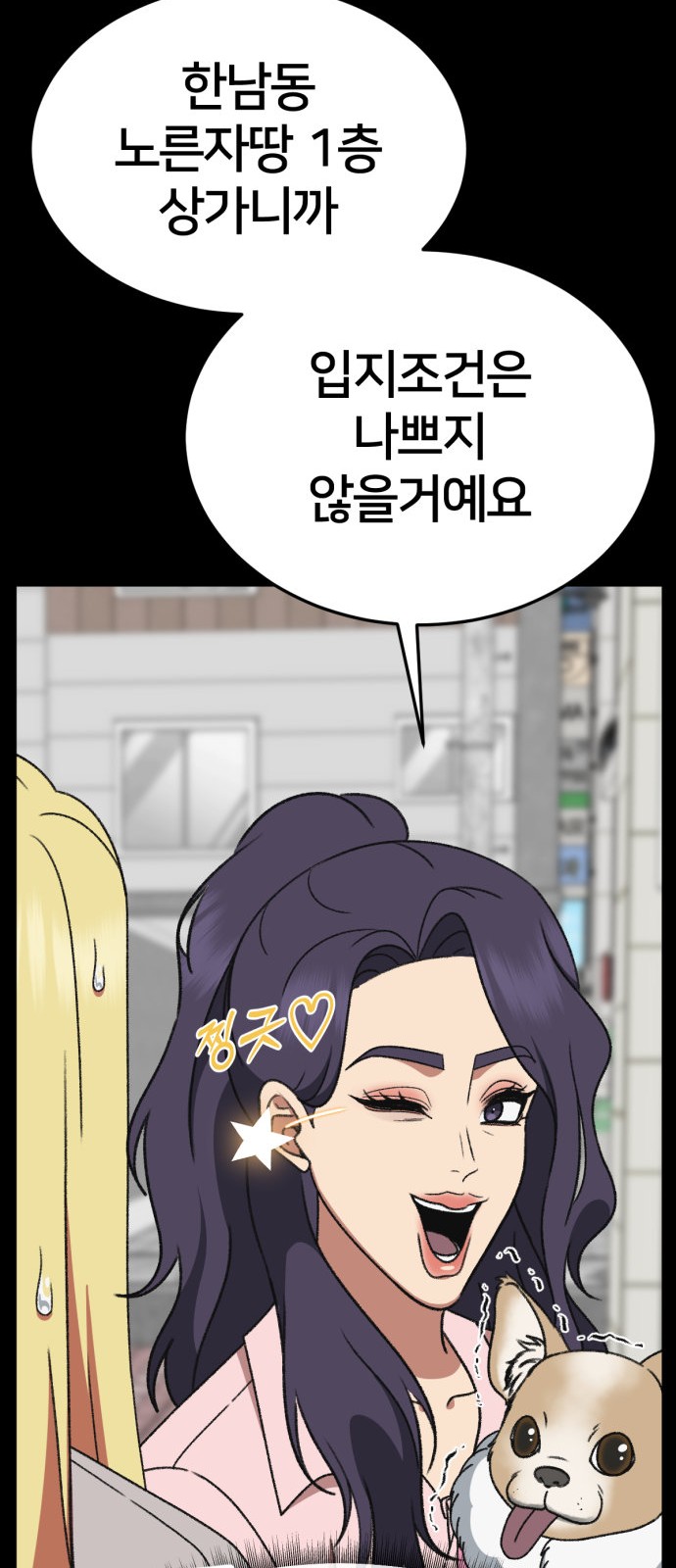 38 페이지