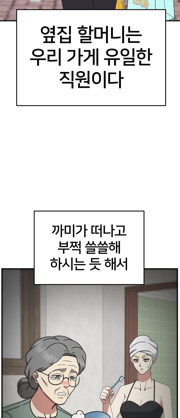 43 페이지