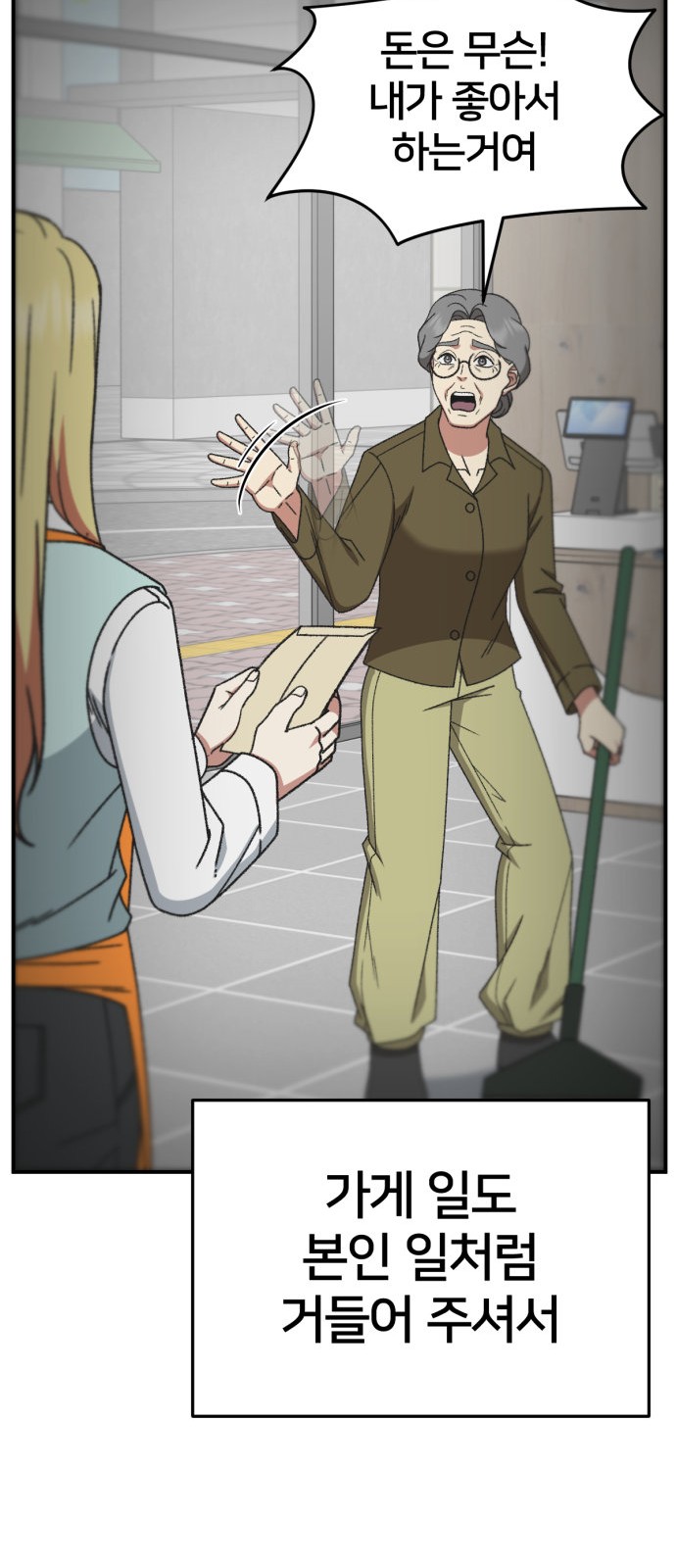 46 페이지