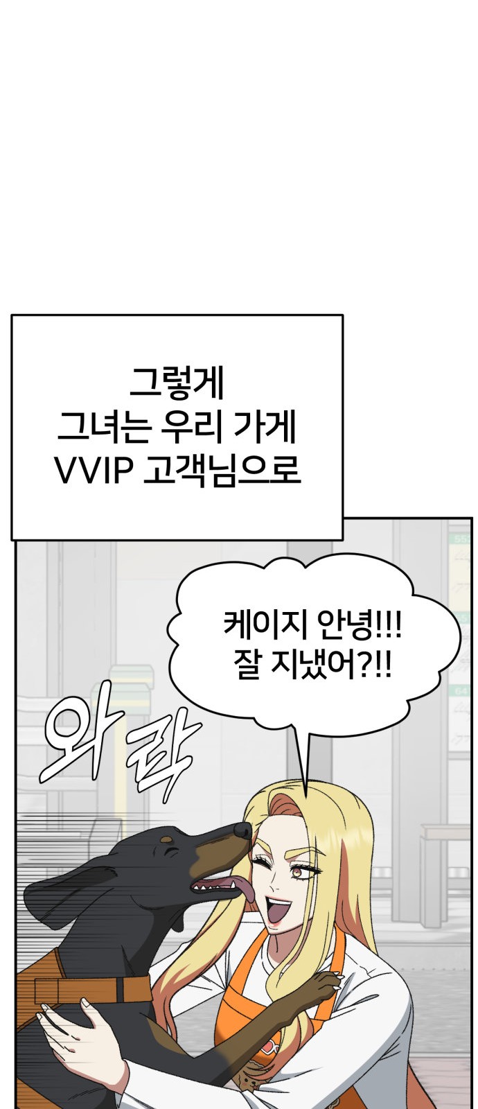 58 페이지