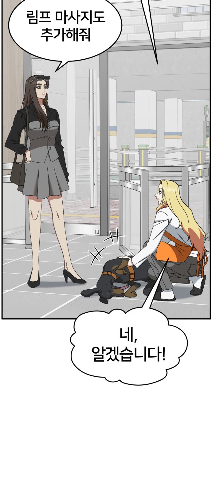 60 페이지