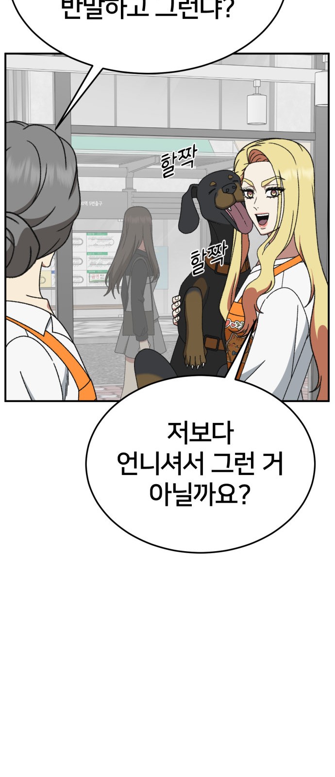 72 페이지