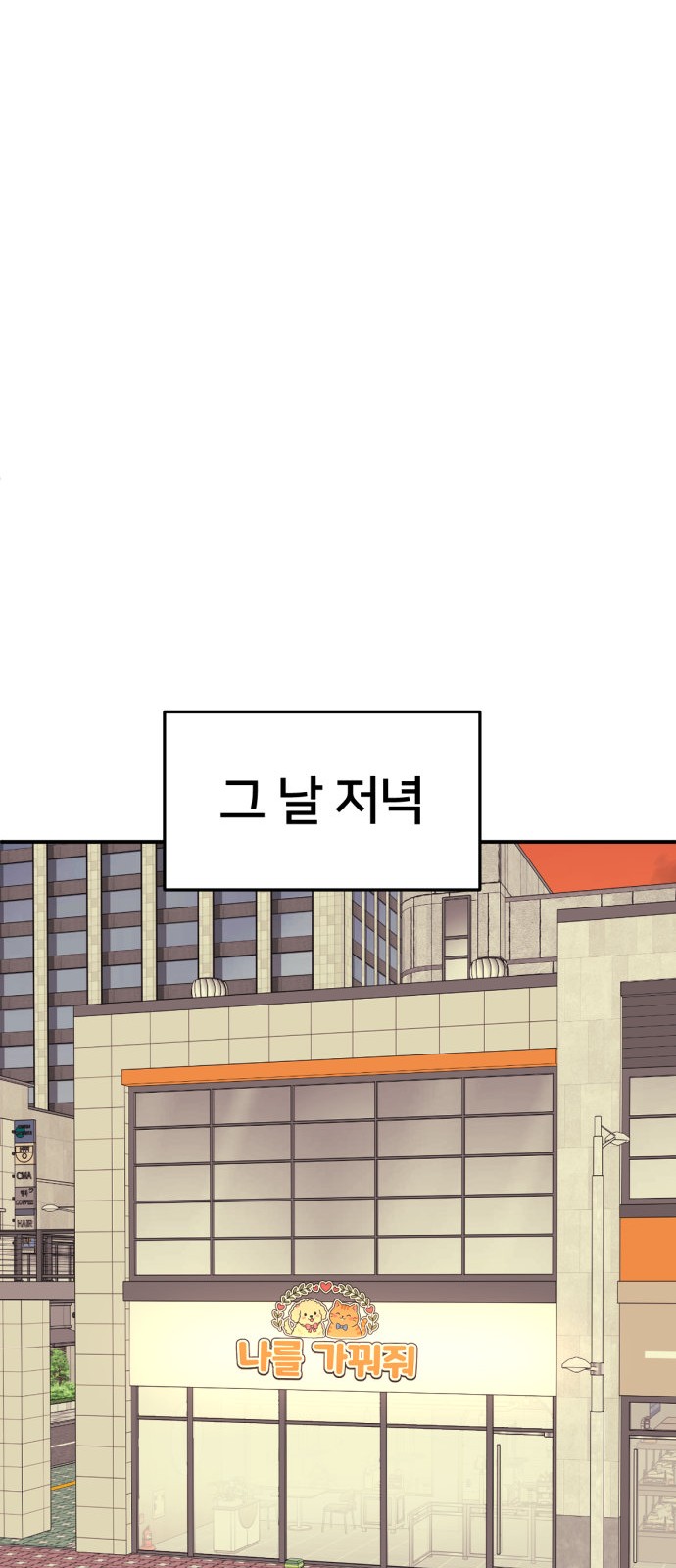 73 페이지
