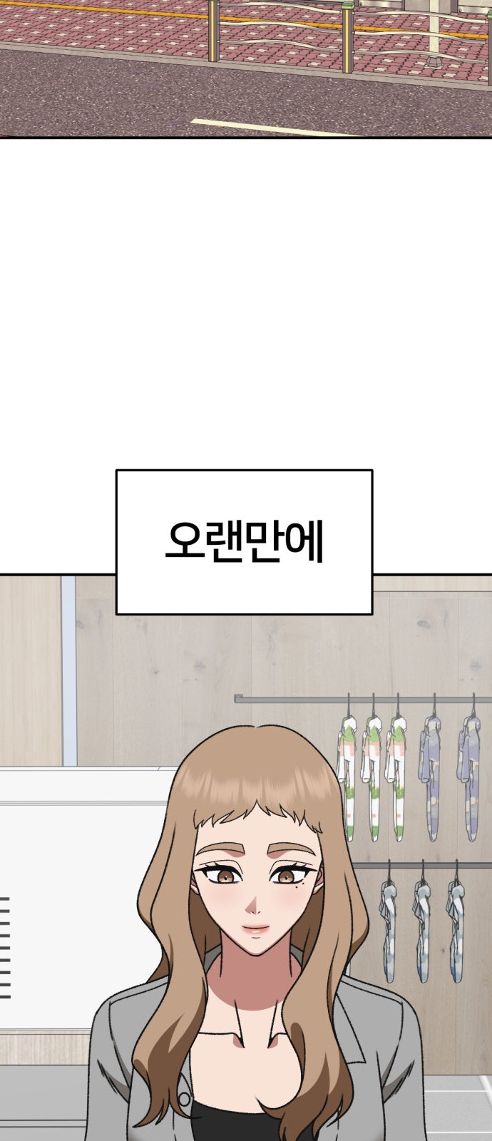 74 페이지