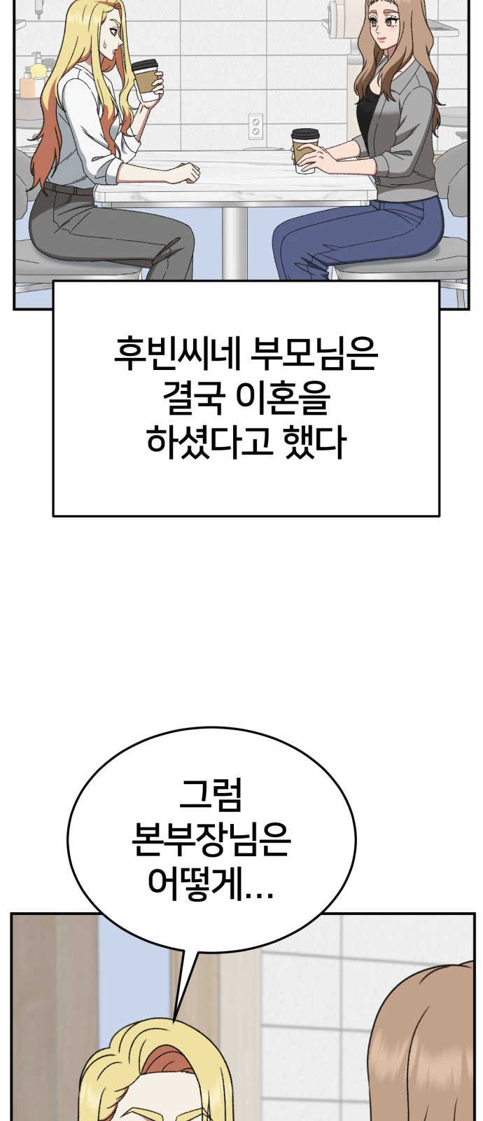 76 페이지