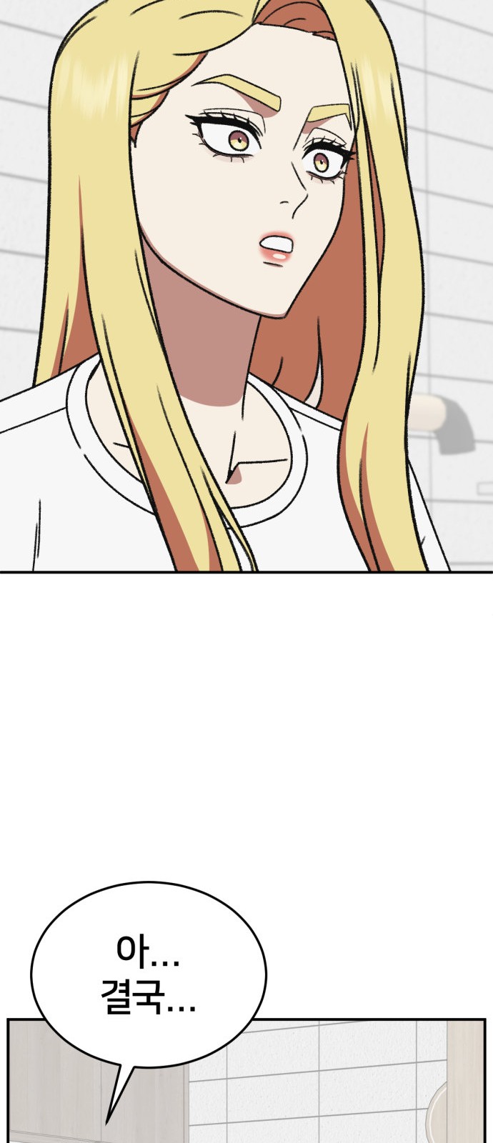78 페이지