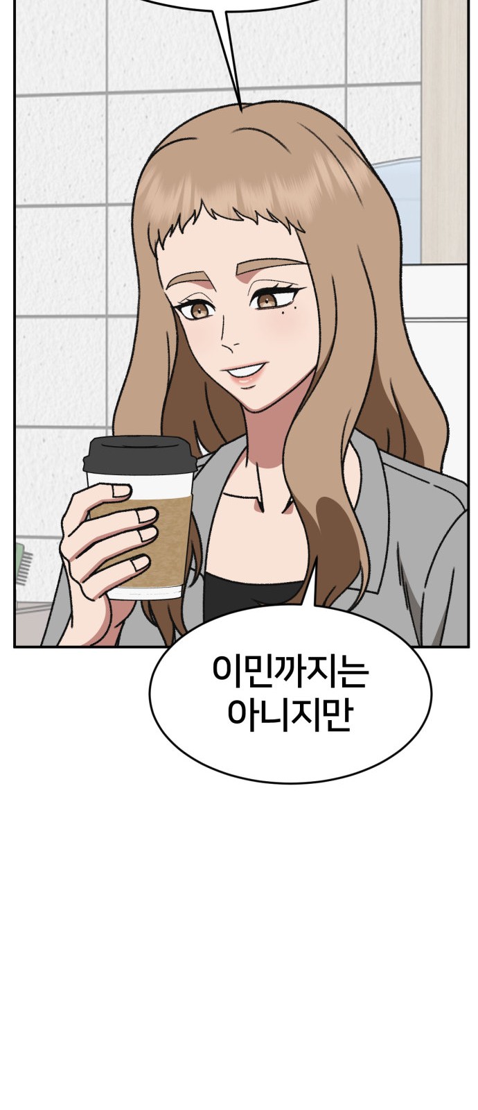 80 페이지