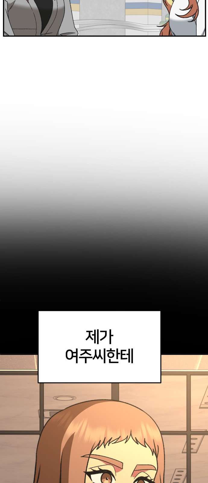 83 페이지