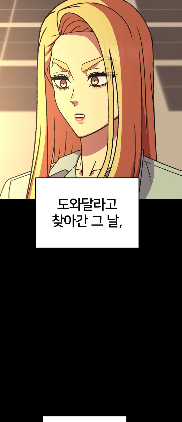 85 페이지