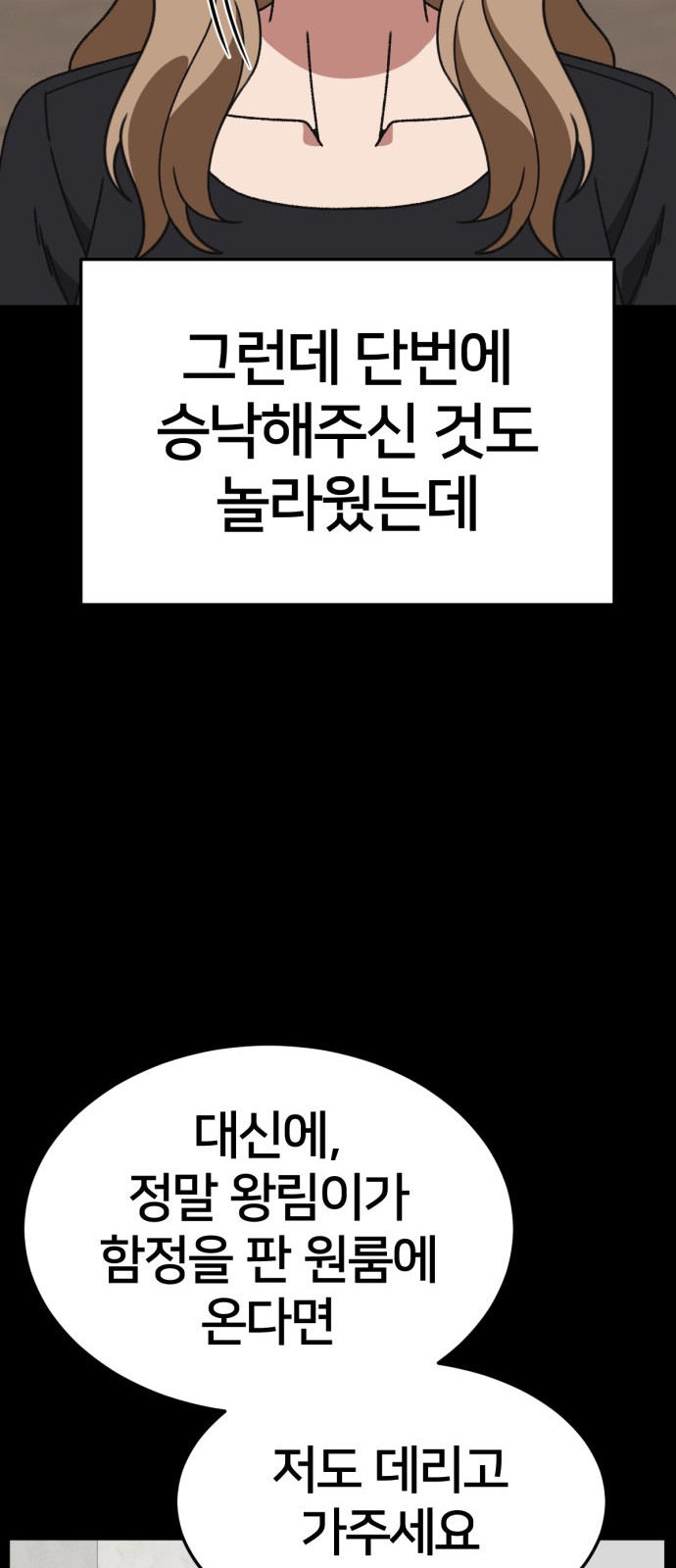 89 페이지