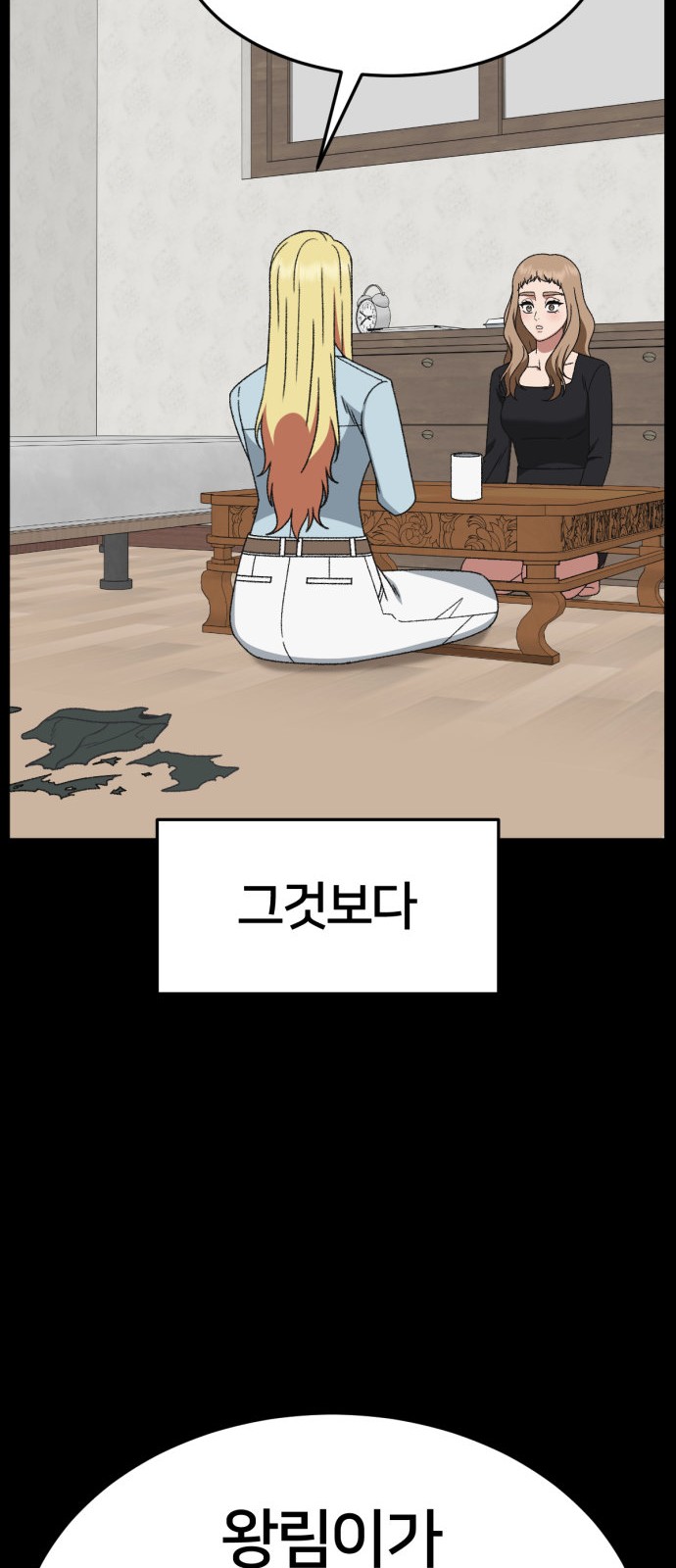 90 페이지