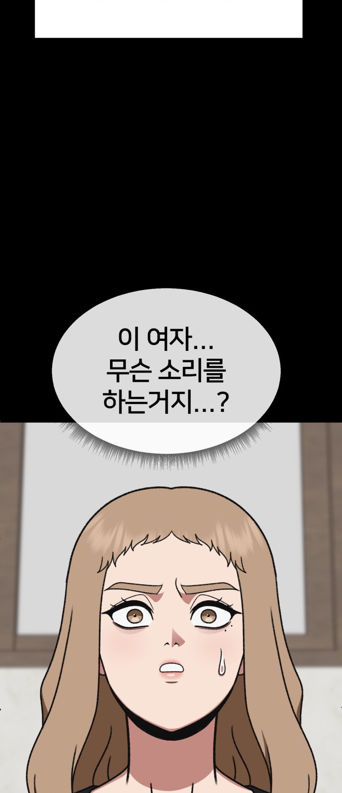 92 페이지