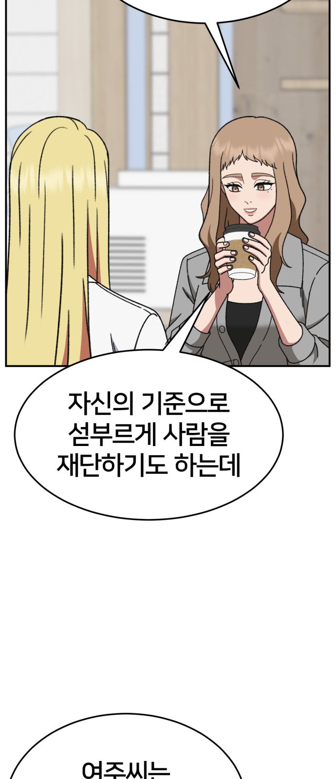 94 페이지