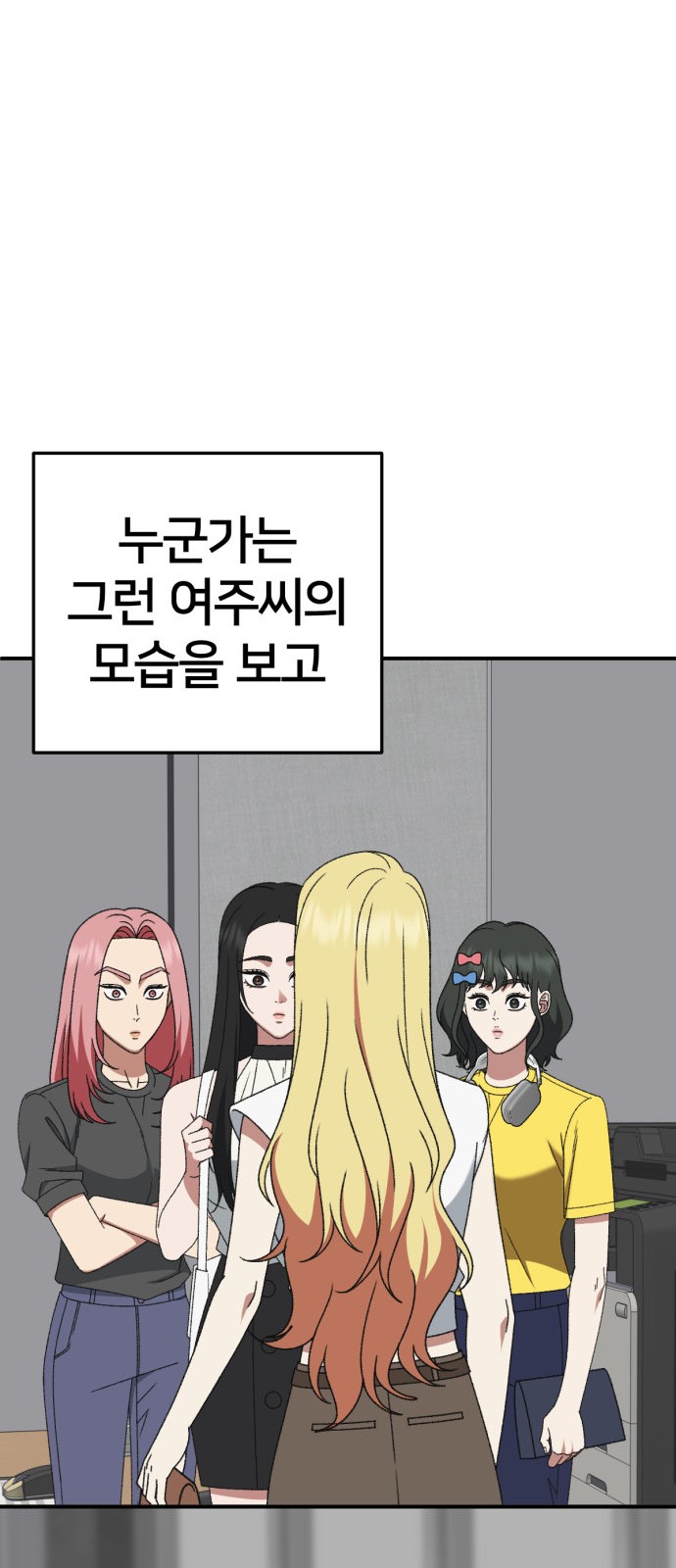96 페이지