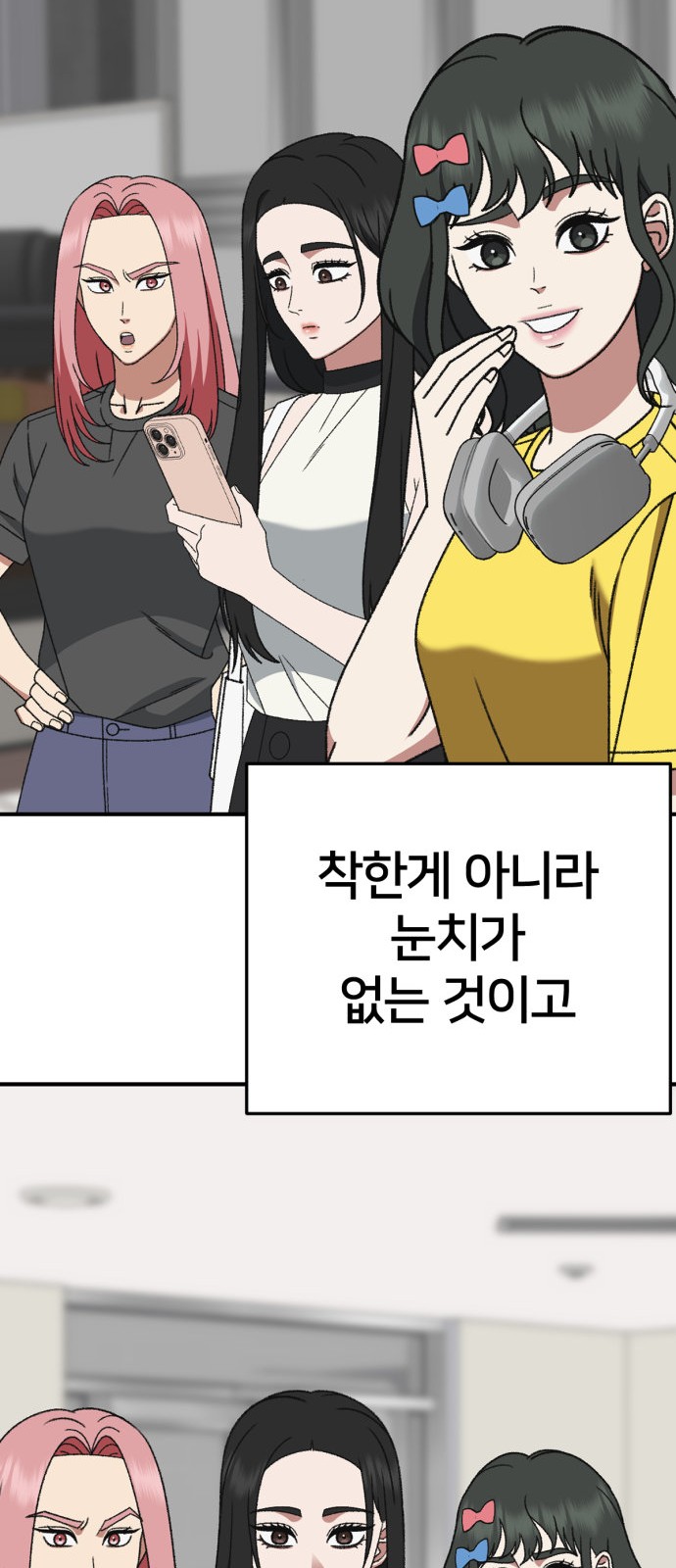 97 페이지
