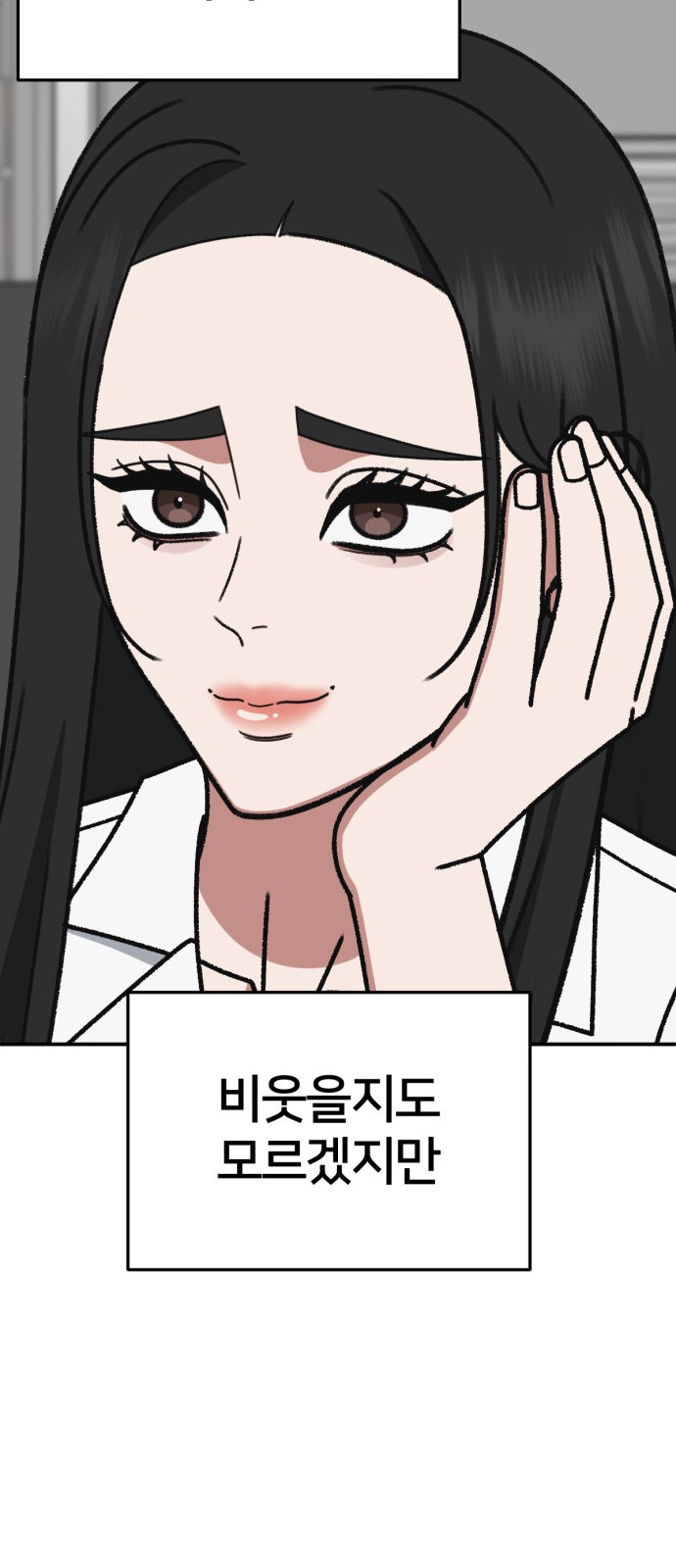 99 페이지
