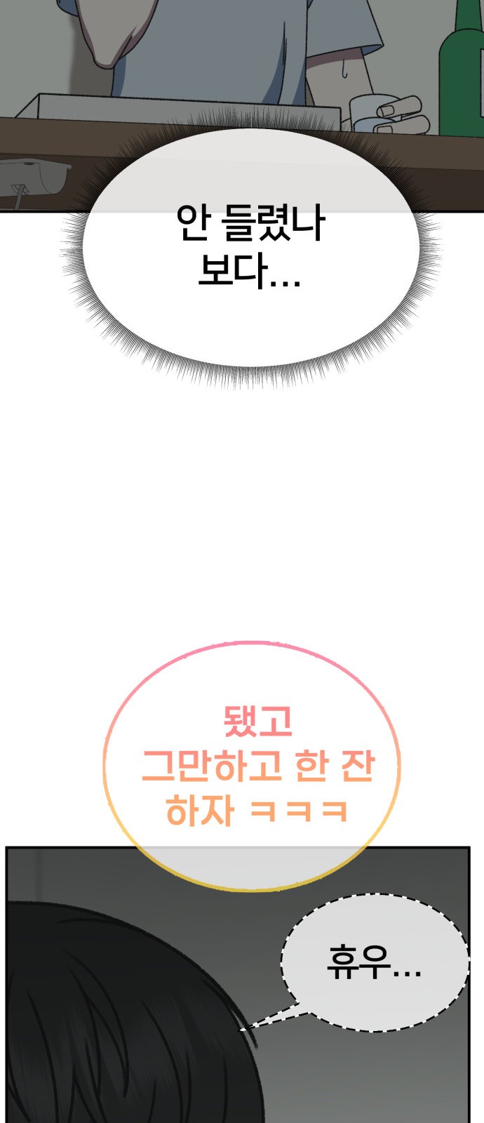 100 페이지
