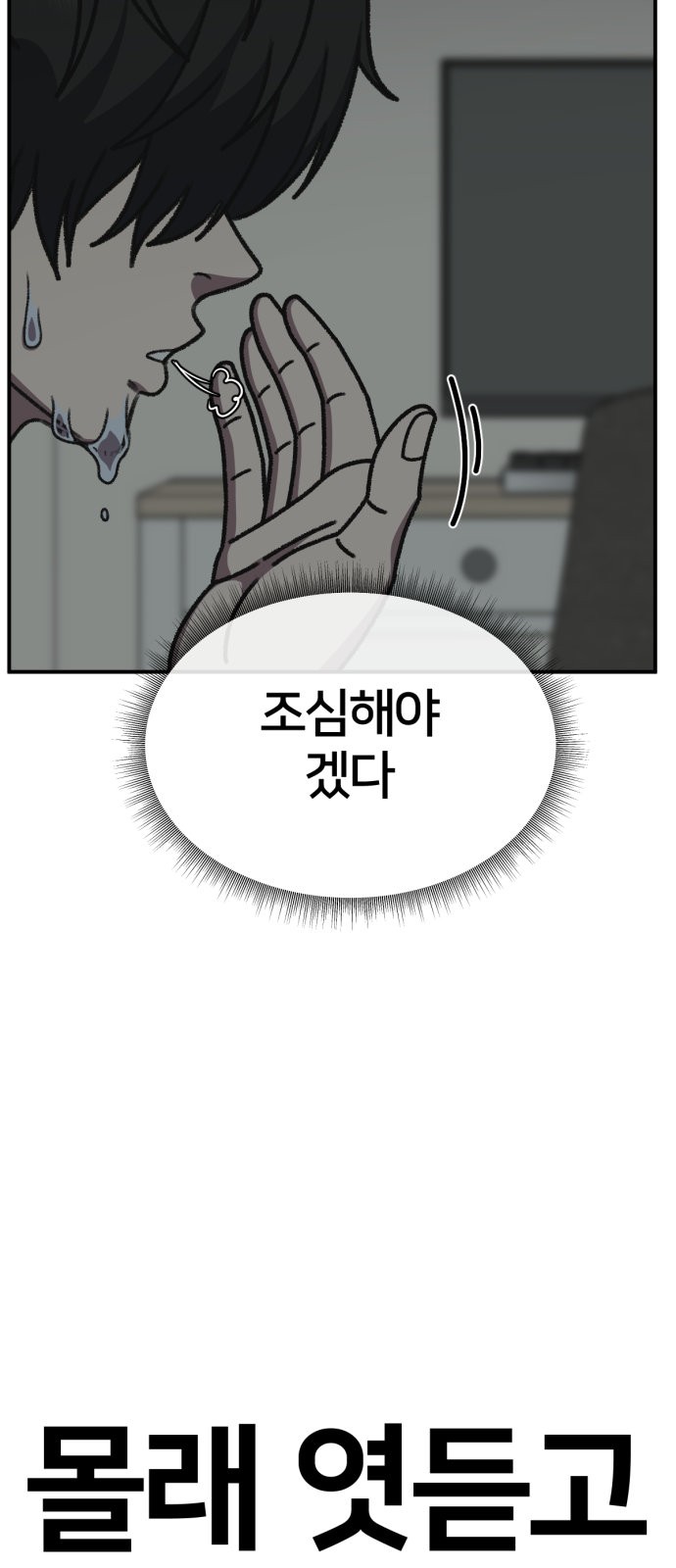 101 페이지