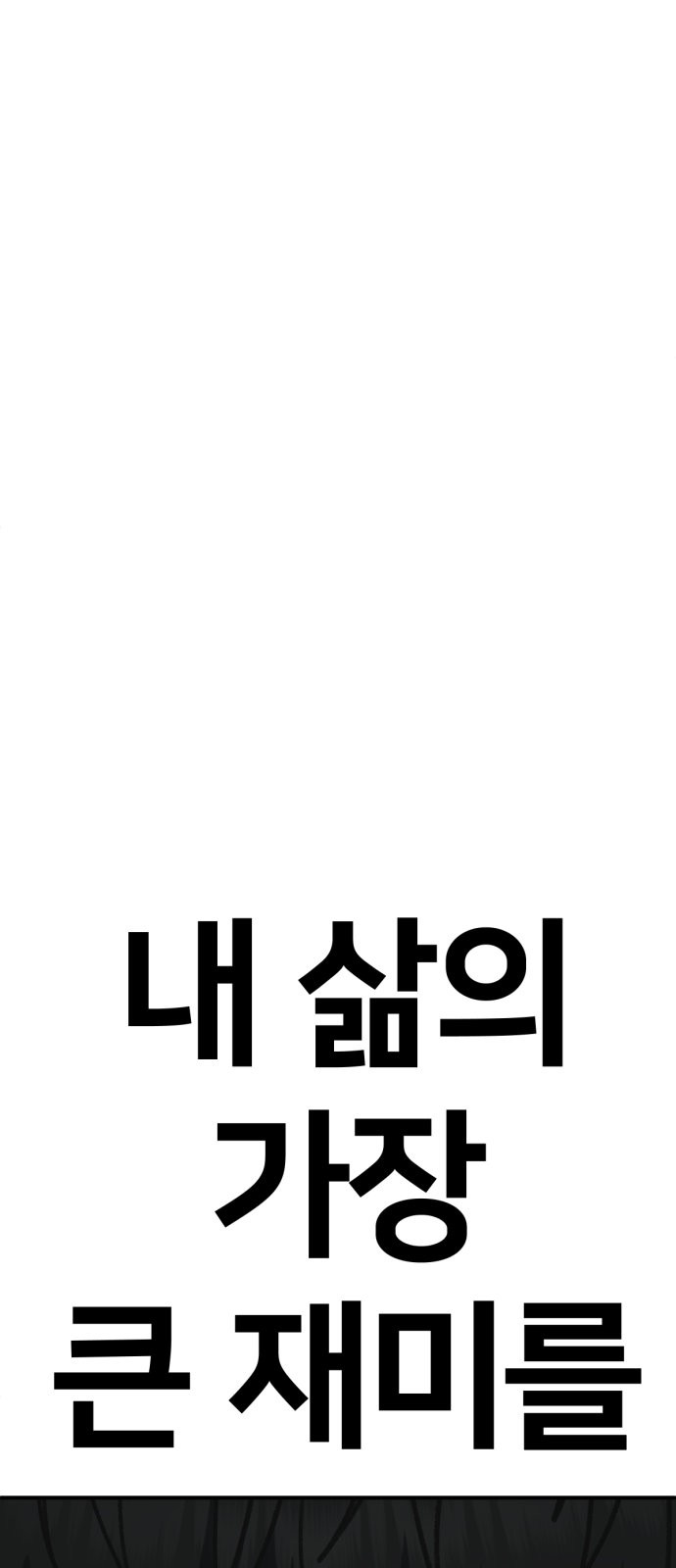 103 페이지