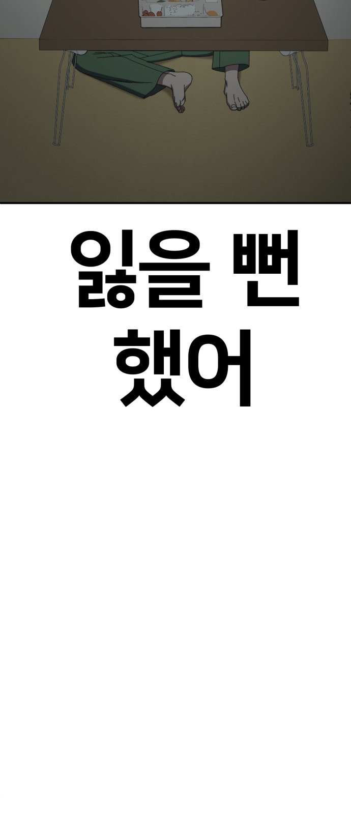 105 페이지