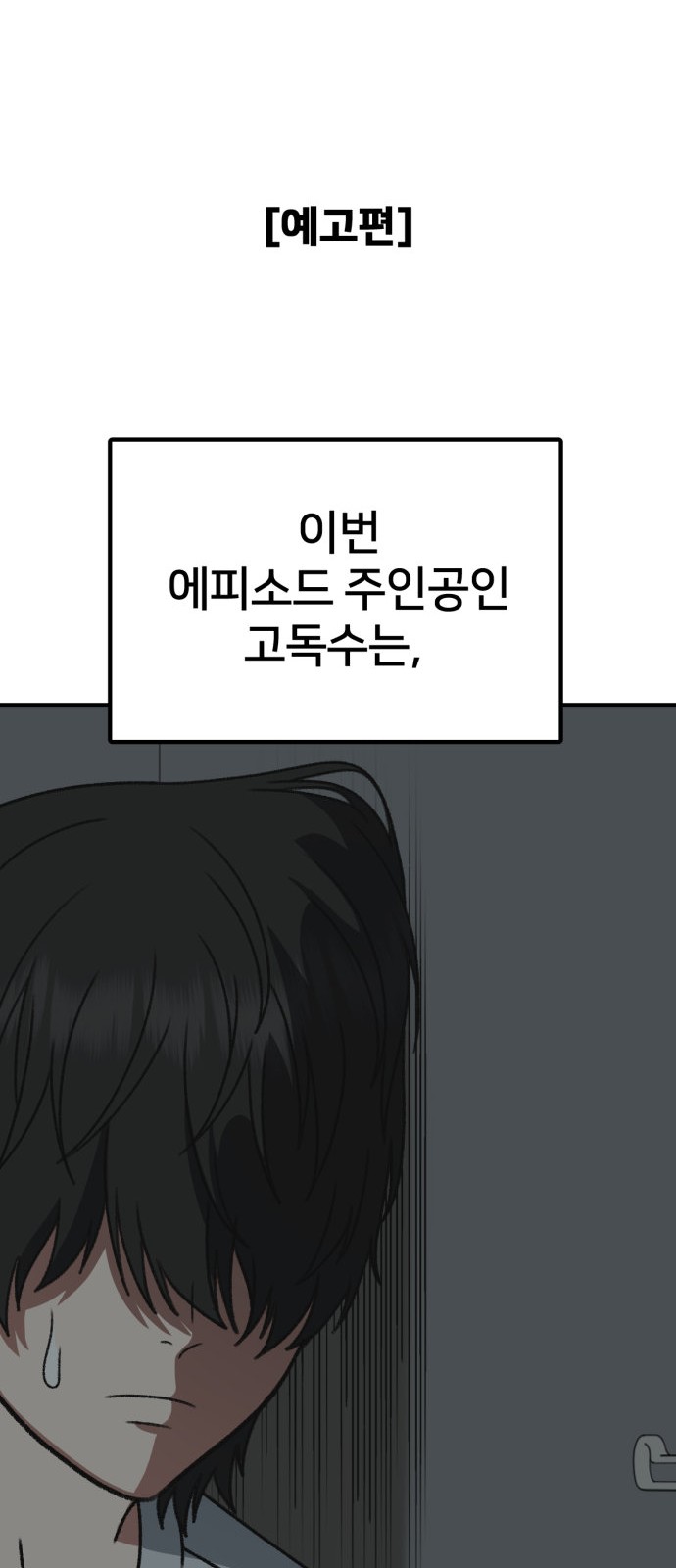 106 페이지