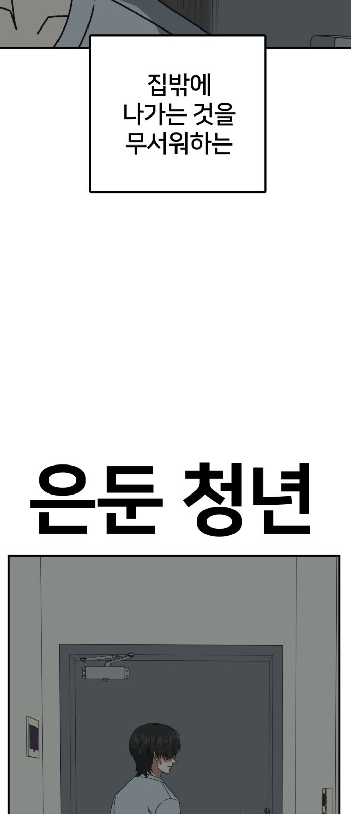 107 페이지
