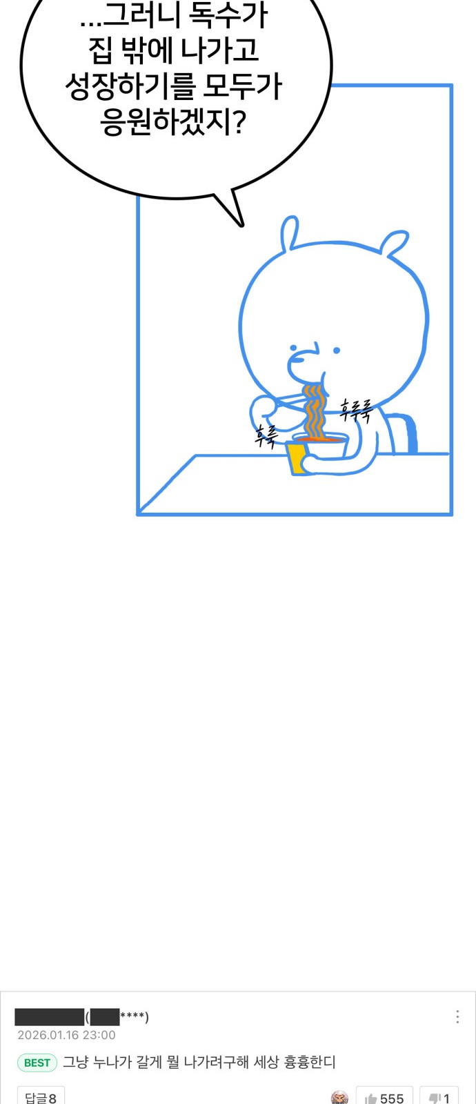 109 페이지