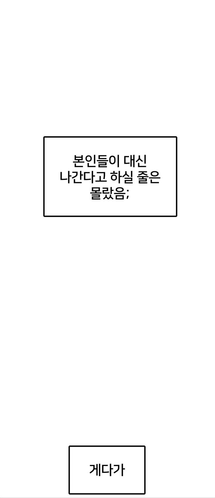111 페이지