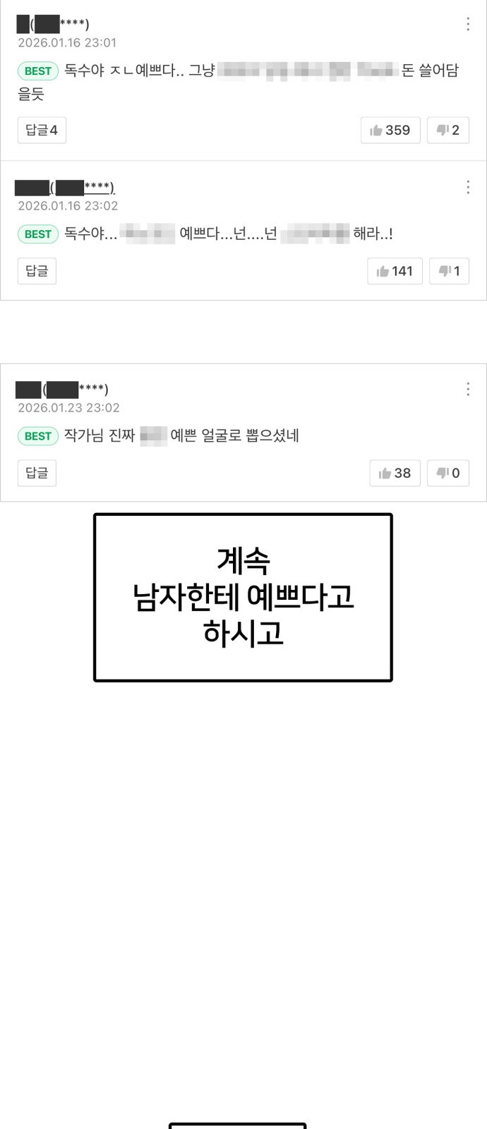 112 페이지