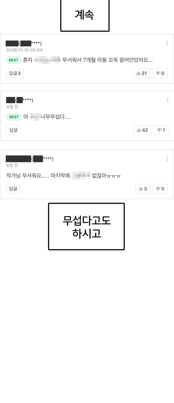 113 페이지