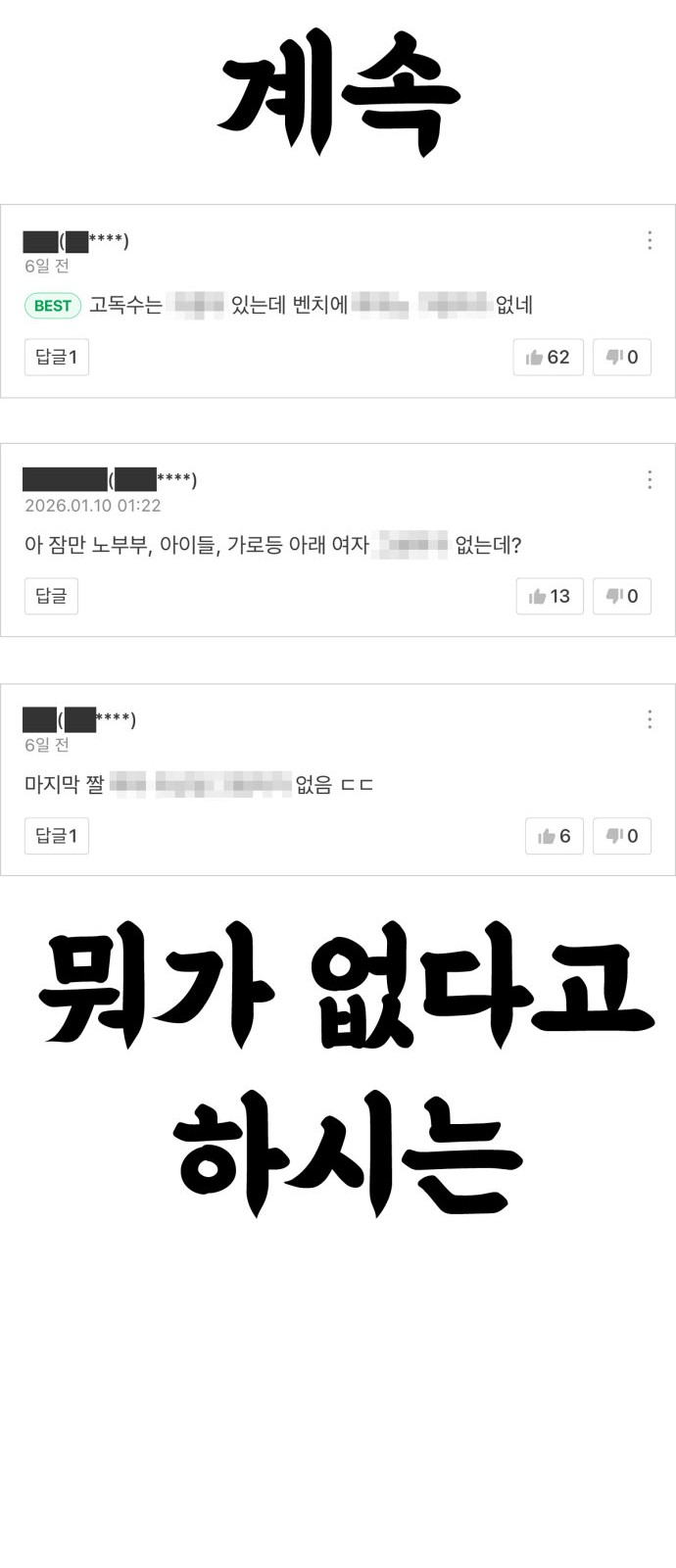 114 페이지