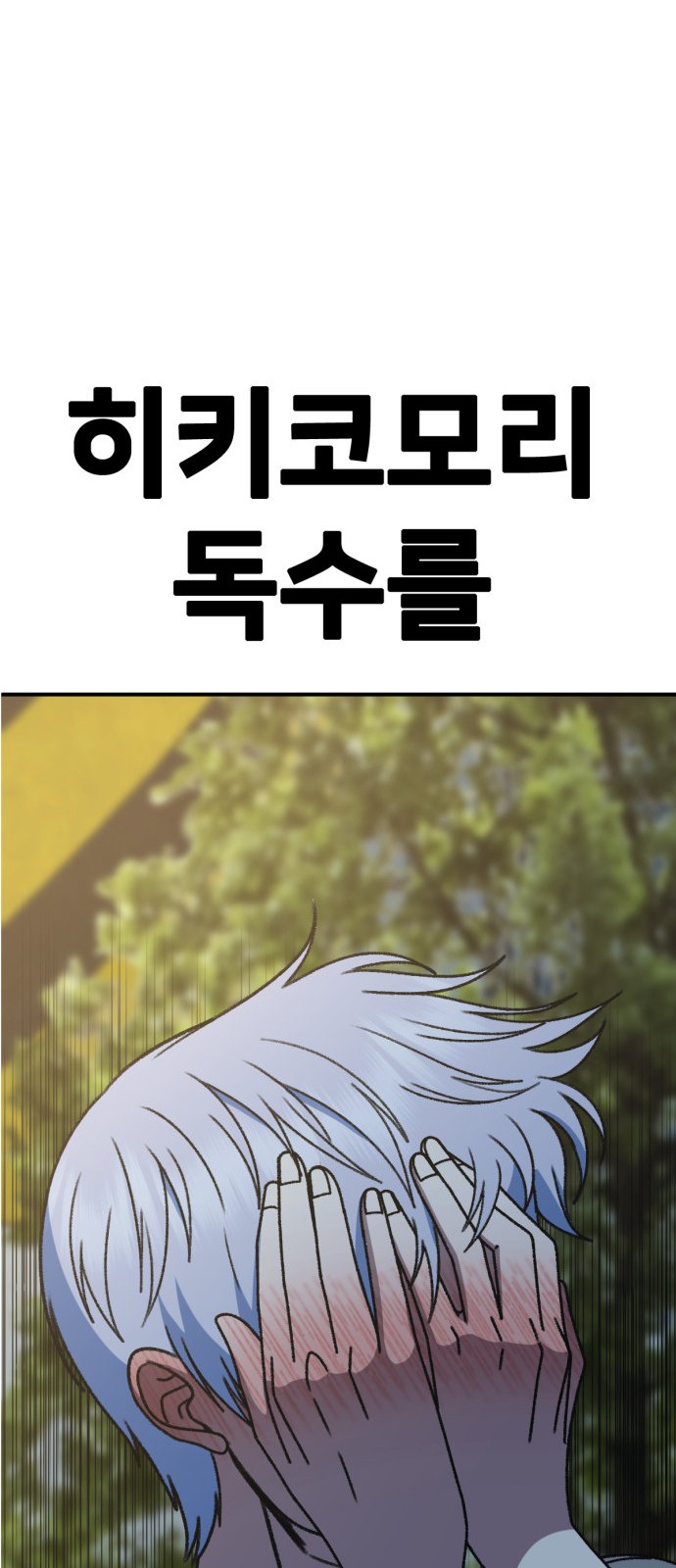 115 페이지