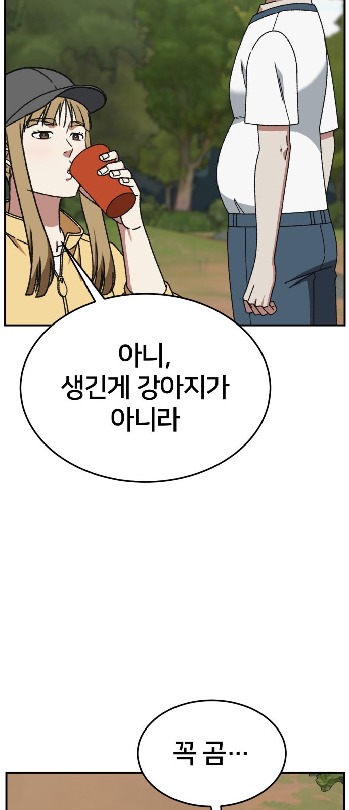 14 페이지