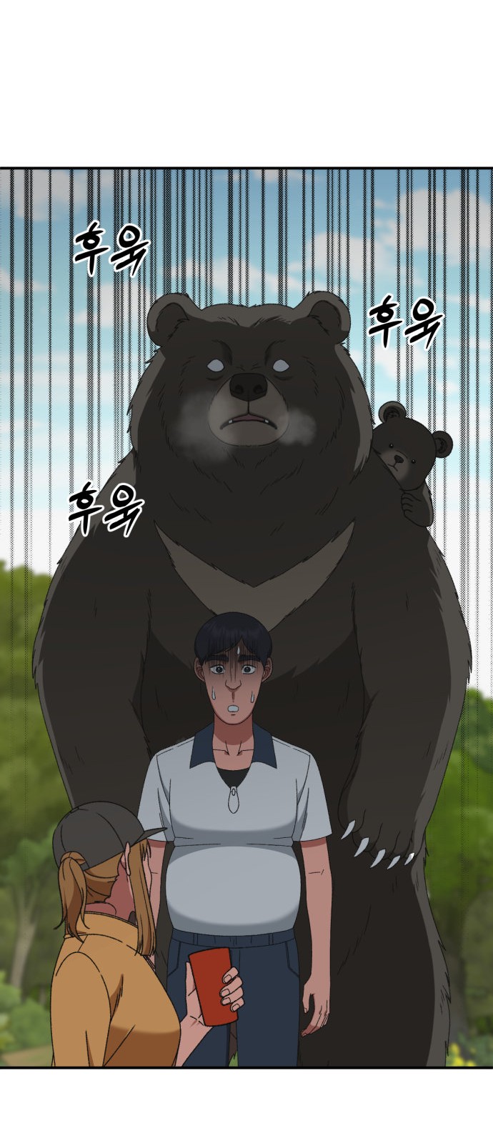 16 페이지