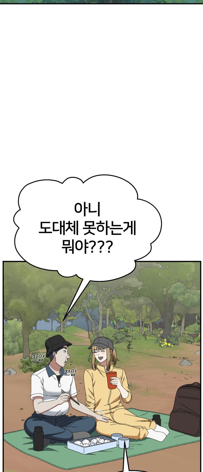 2 페이지
