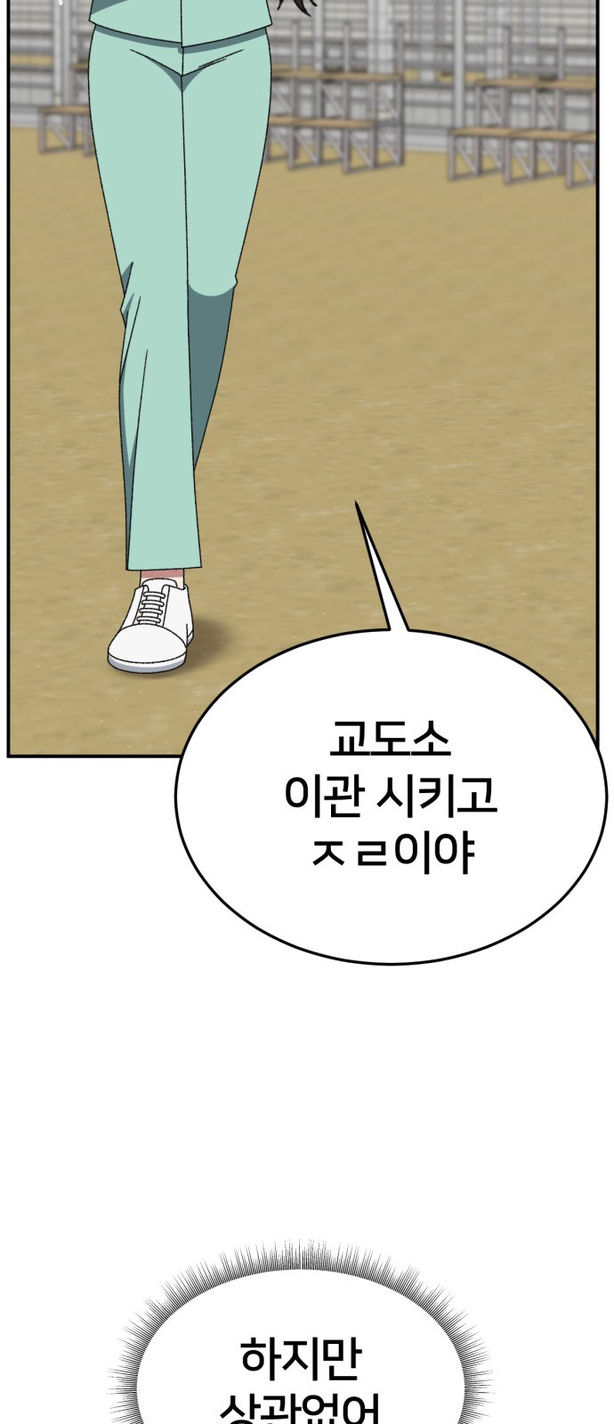43 페이지